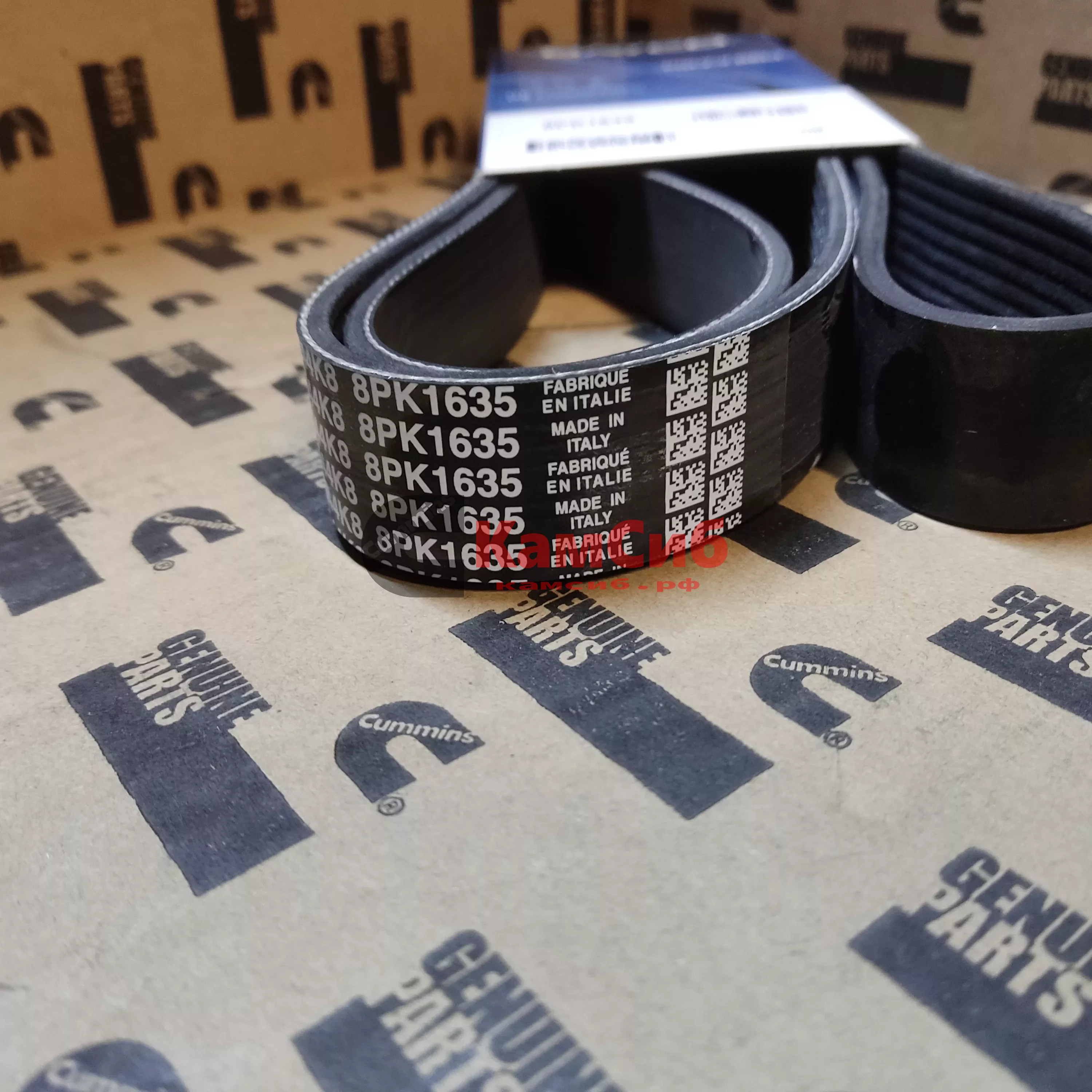 Ремень 8РК1635 ISM11/QSM11/DAYCO