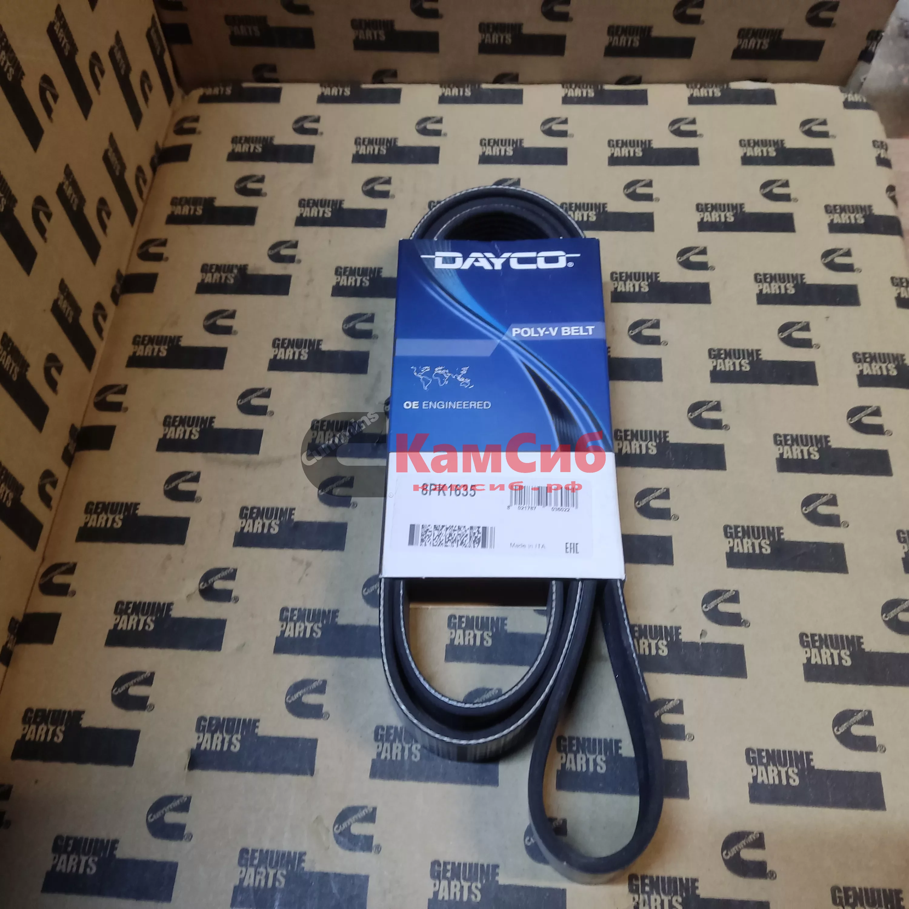 Ремень 8РК1635 ISM11/QSM11/DAYCO