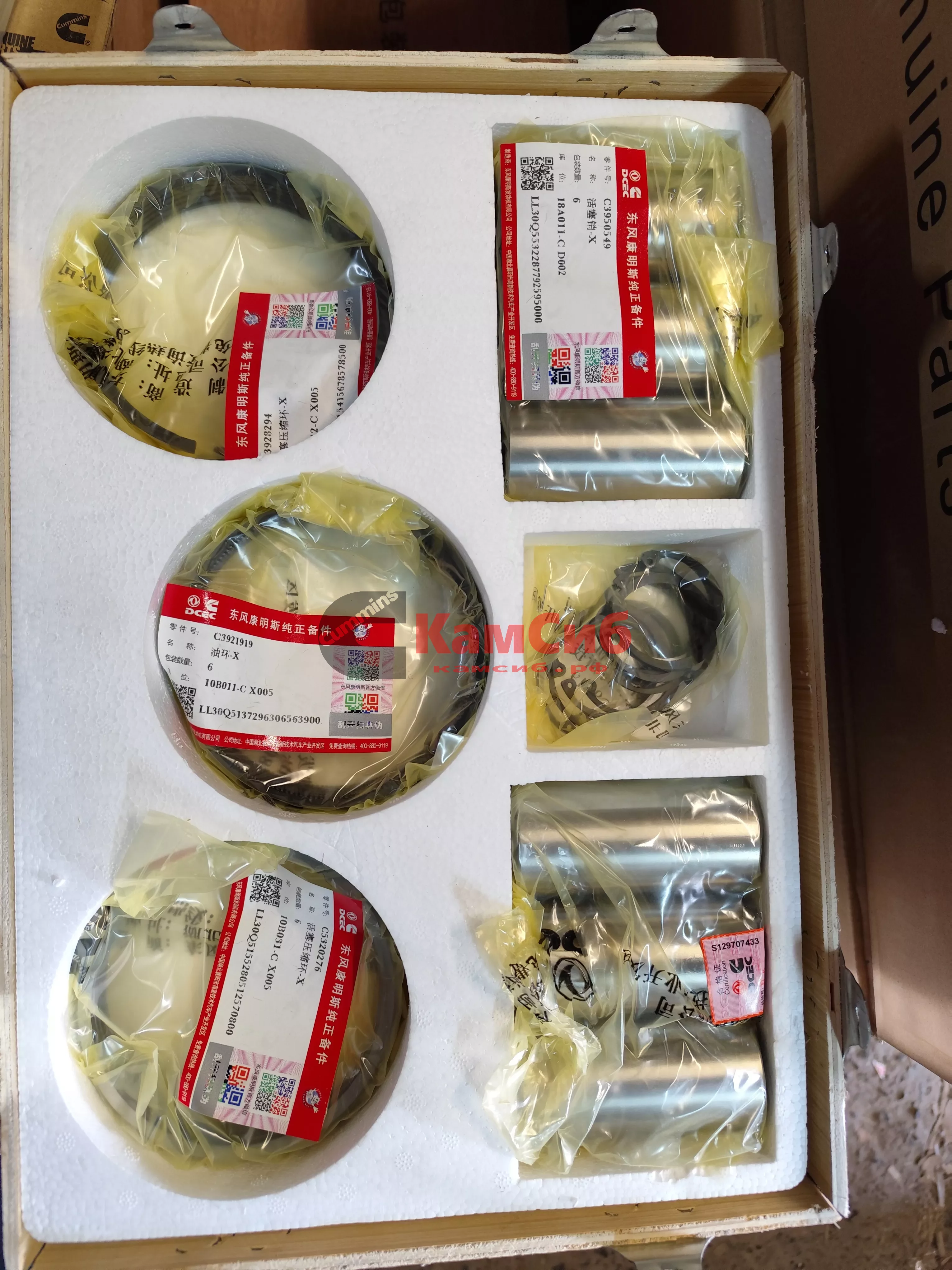 Группа поршневая ISLe,L310-375л.с ОРИГИНАЛ (поршень цельный Е4