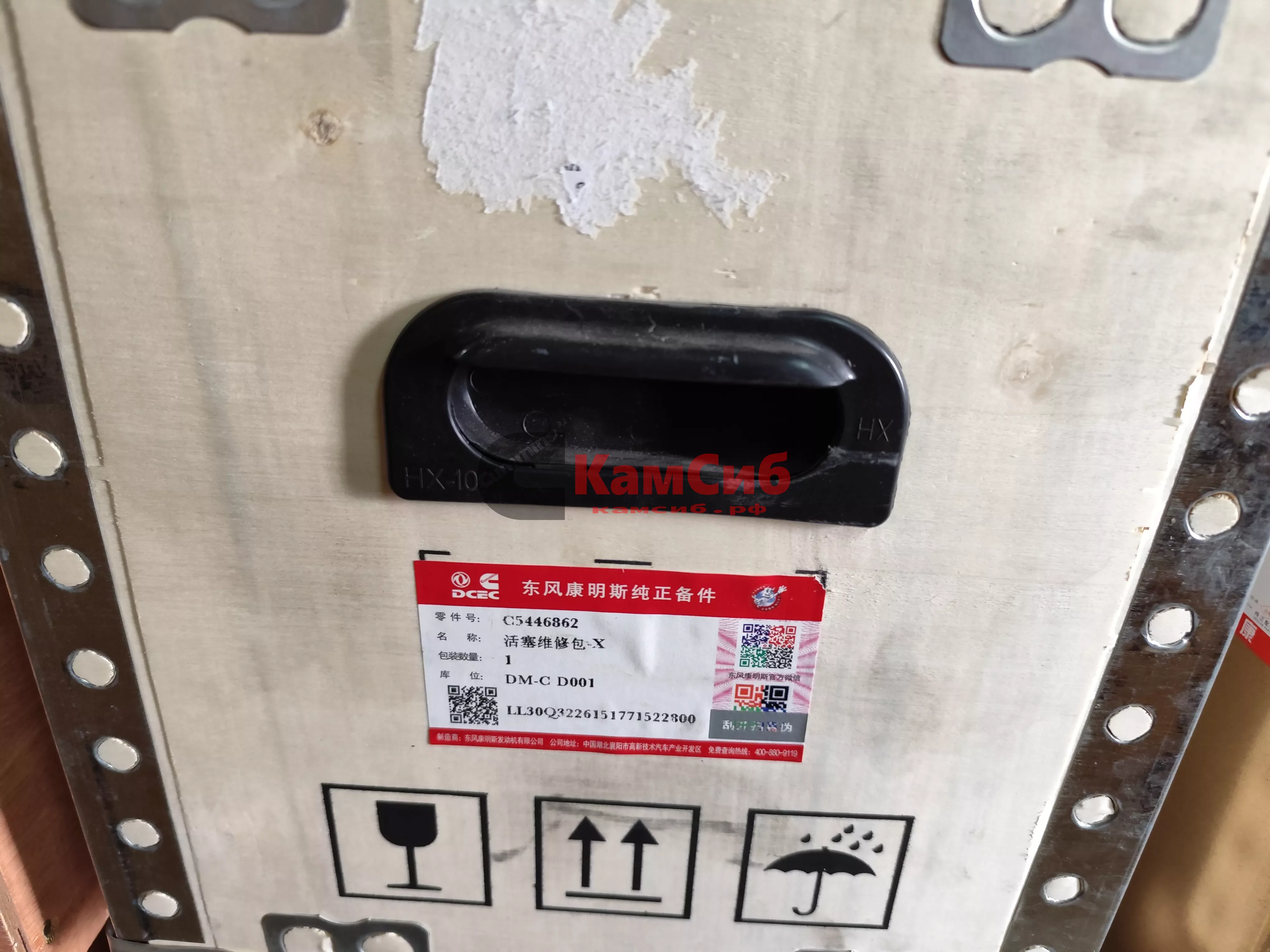 Группа поршневая ISLe,L310-375л.с ОРИГИНАЛ (поршень цельный Е4