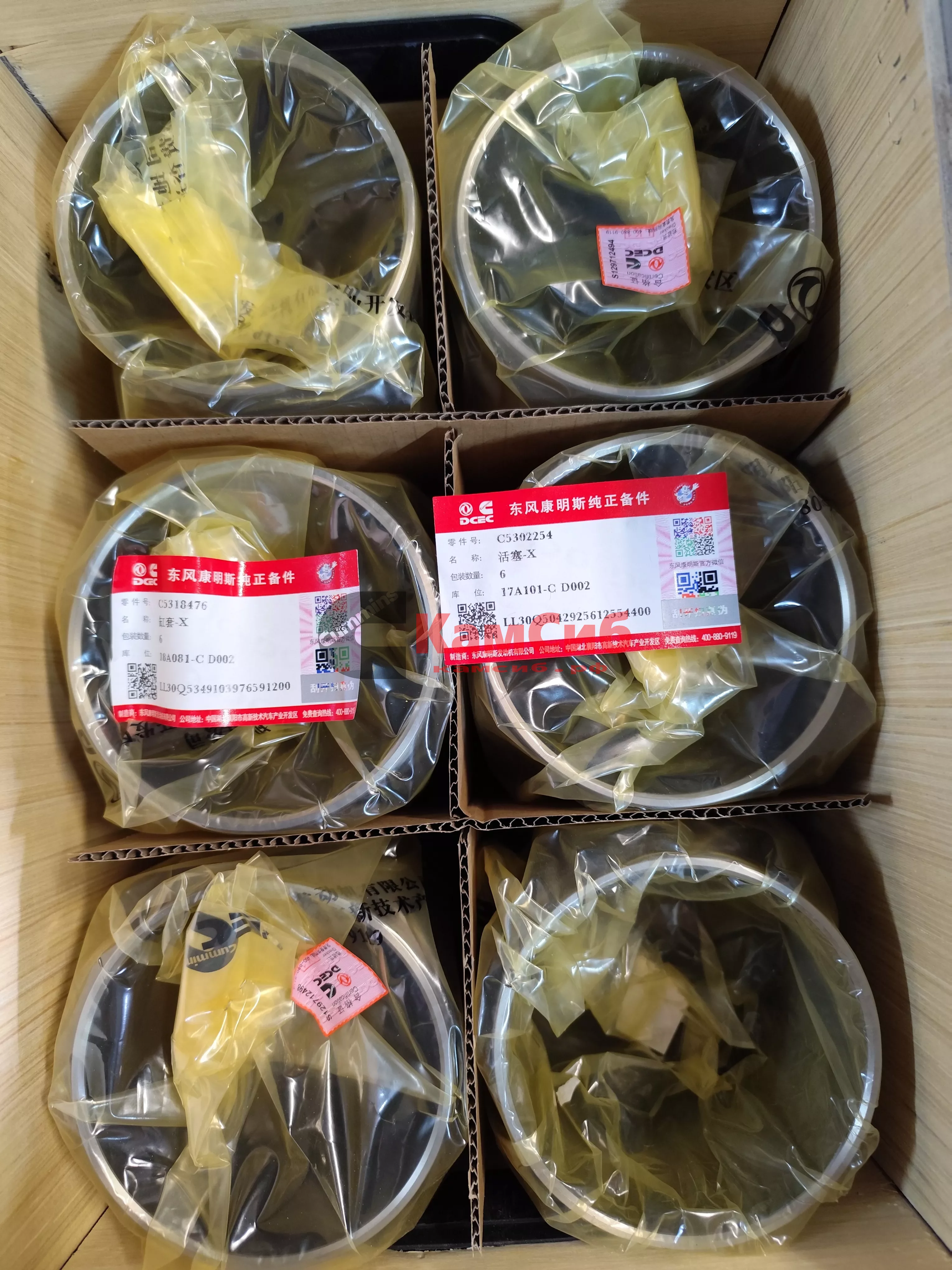 Группа поршневая ISLe,L310-375л.с ОРИГИНАЛ (поршень цельный Е4