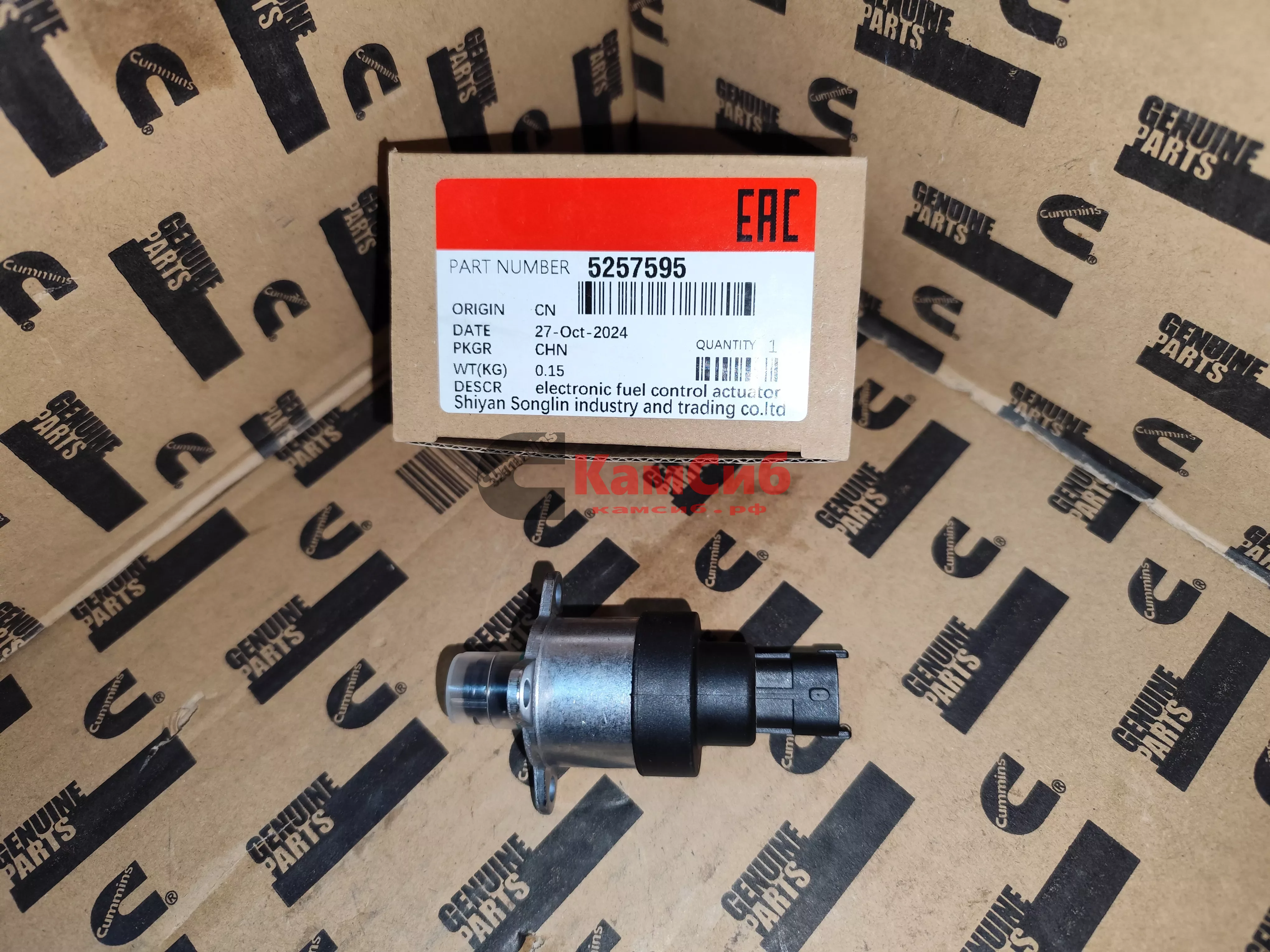 Блок дозировочный (Актуатор) ТНВД (0 928 400 627) АНАЛОГ ISBe,ISLe ,ISF3.8-Евро3 Блок дозировочный (Актуатор) ТНВД (0 928 400 627) АНАЛОГ ISBe,ISLe ,ISF3.8-Евро3