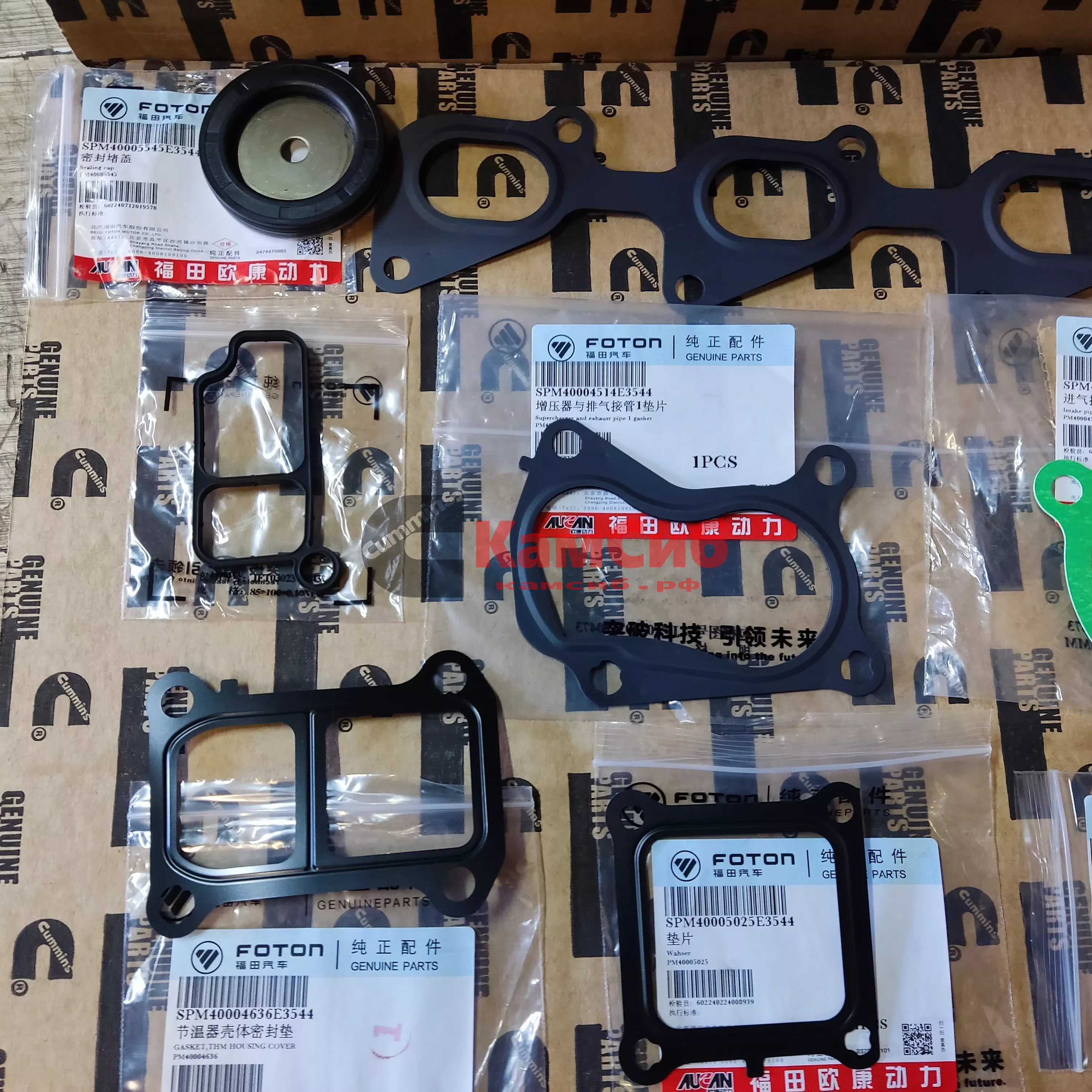 Ремкомплект ДВС NEXT NN SF 2.5/G21/ГБЦ 2 отверстия