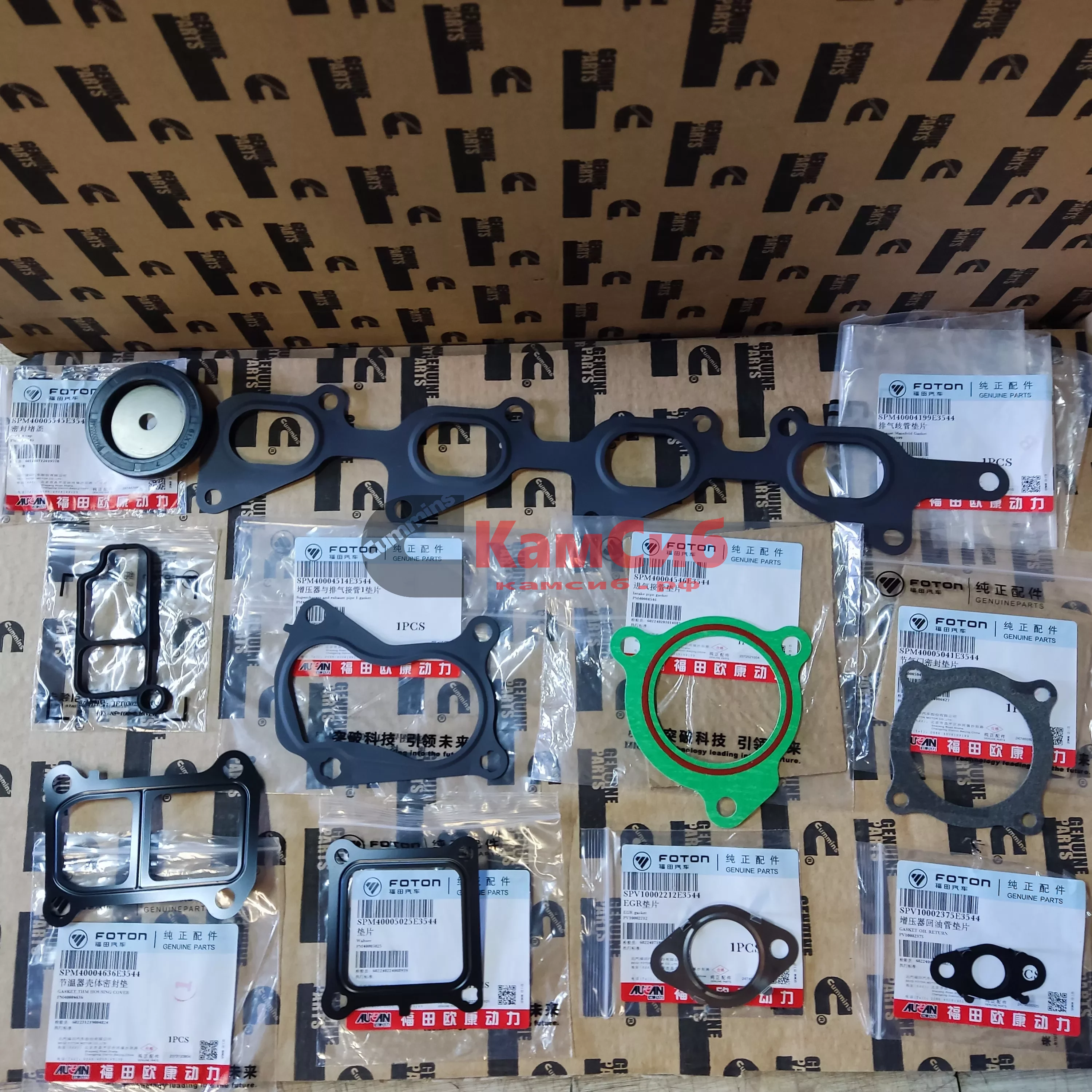 Ремкомплект ДВС NEXT NN SF 2.5/G21/ГБЦ 2 отверстия