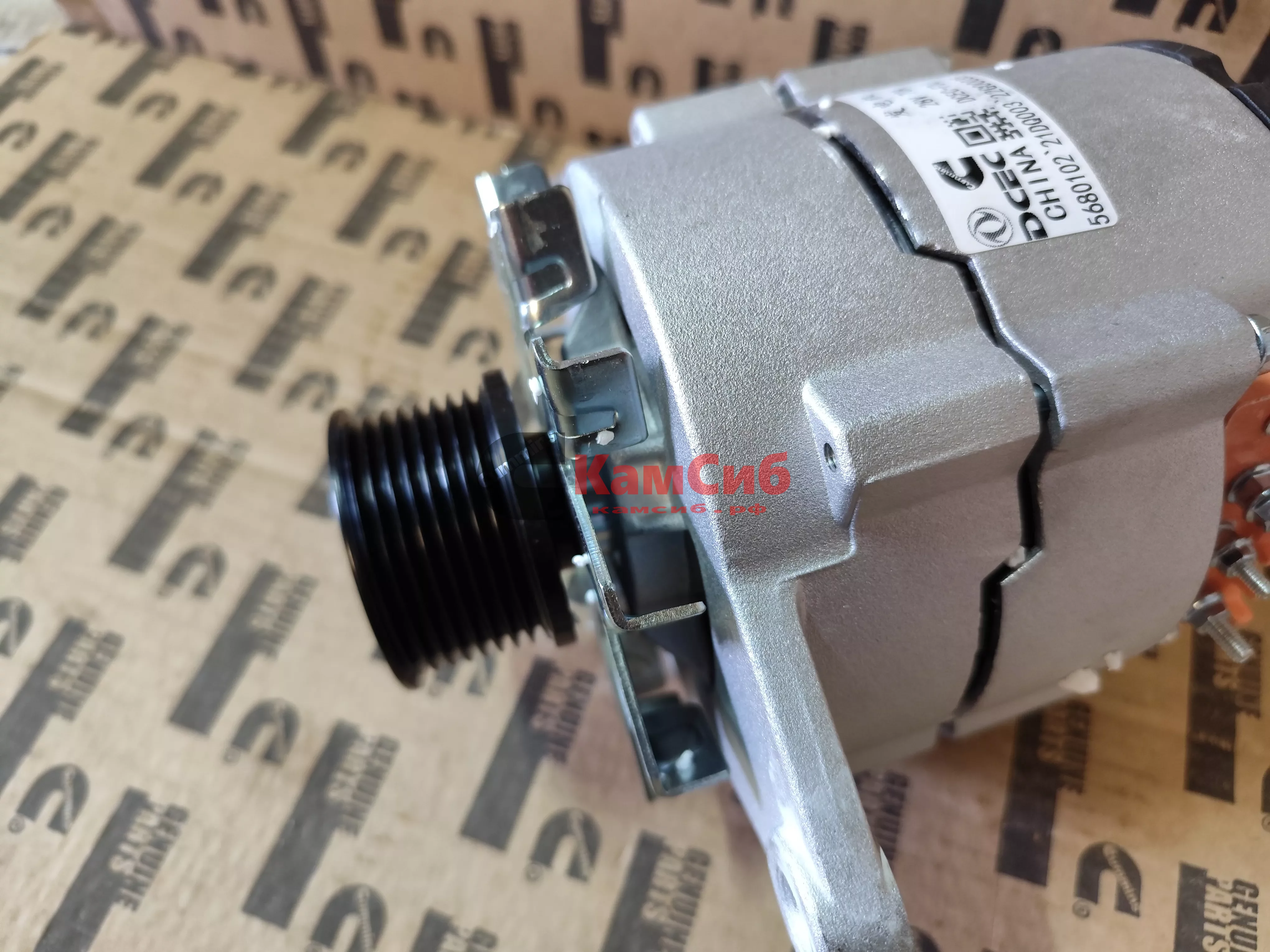 Генератор L9.3 Генератор L9.3