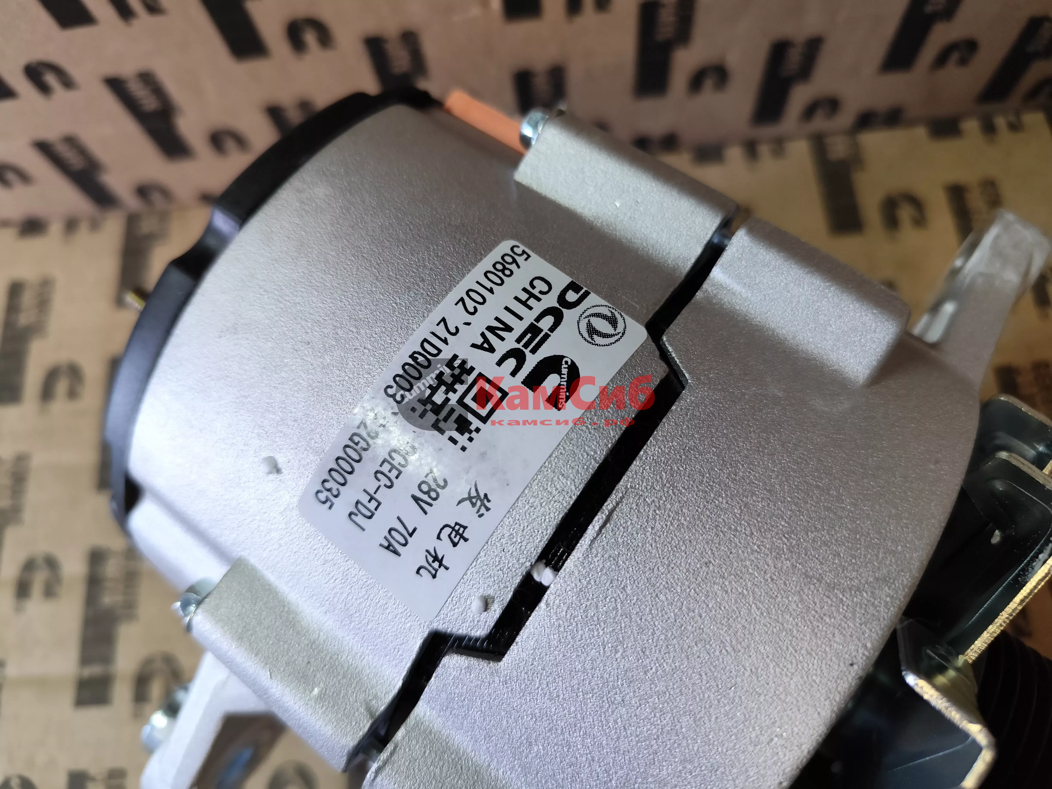 Генератор L9.3 Генератор L9.3