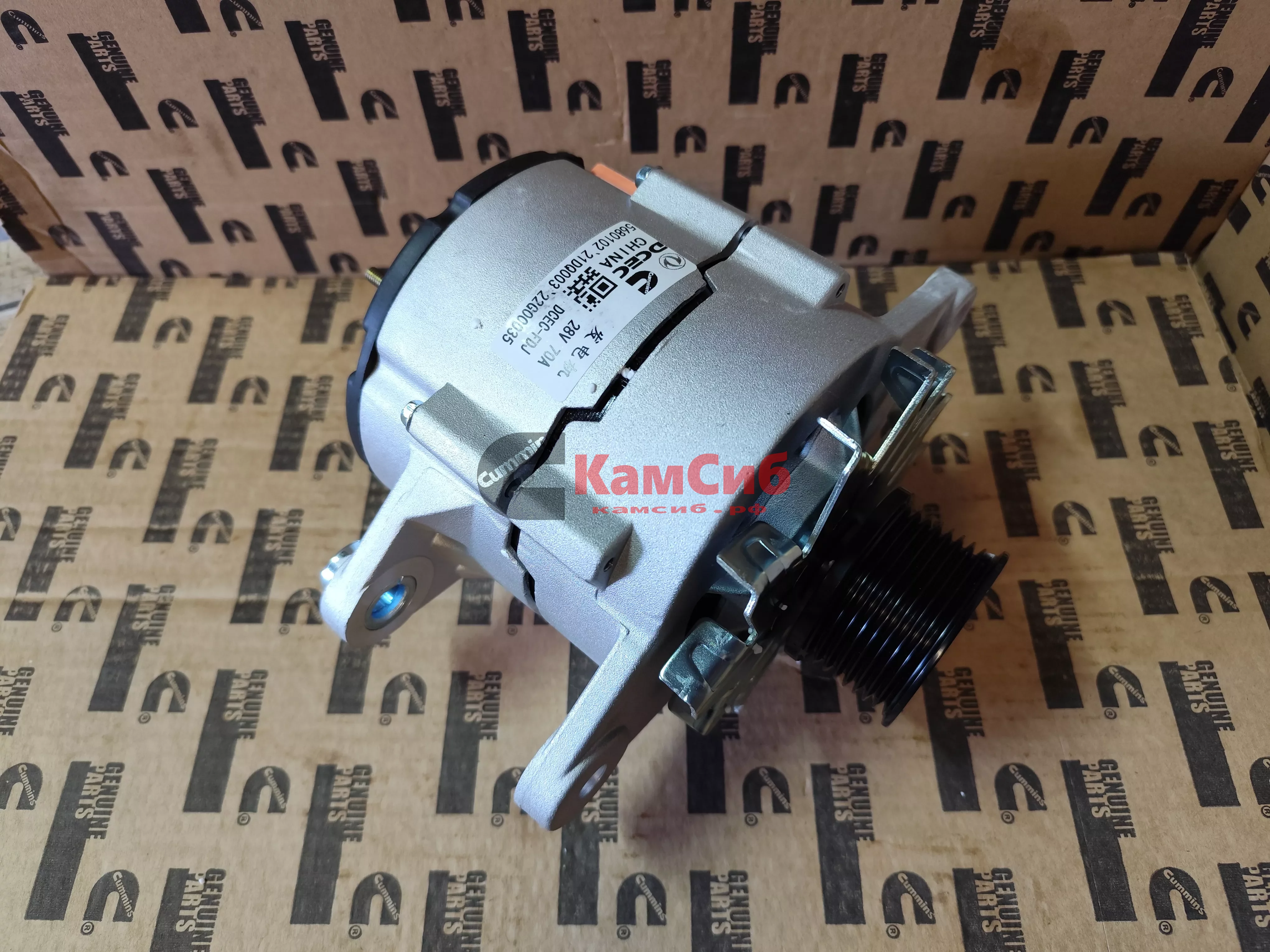 Генератор L9.3 Генератор L9.3