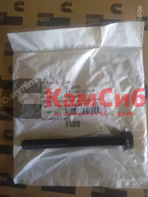 Болт ГБЦ B3.3 C6204131610 (17шт на 1 ГБЦ)