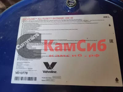 Масло минеральное 15W40 All Fleet CI-R  Valvoline 208L