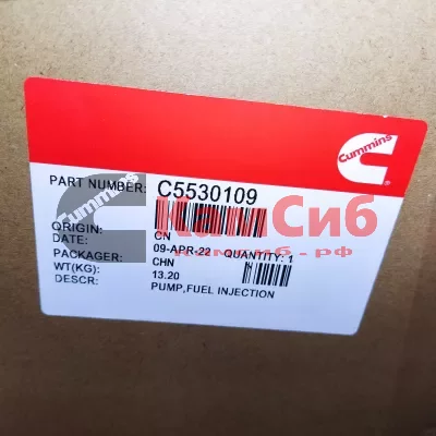 Насос топливный (ТНВД) 6C8.3