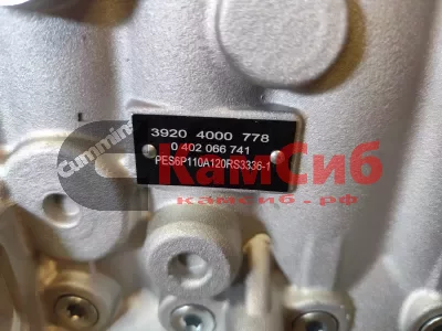 Насос топливный ТНВД/ C8.3