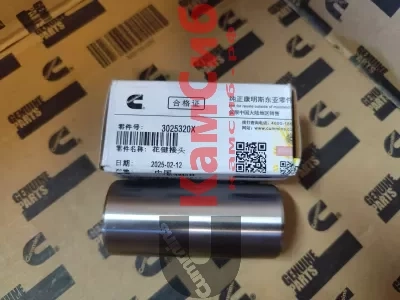 Адаптер шестерни гидр. насоса M11/QSM11/(для 3028420