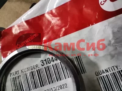 Седло впускного клапана QSX/ISX15 4059215