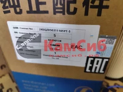 Фильтр масляный LF17827/Fleetguard