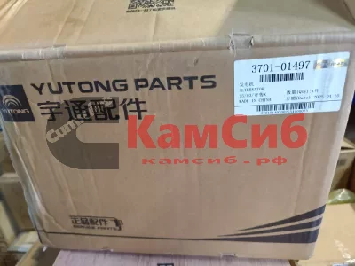 Генератор YUTONG/3701-01497/AVi147E3001/PRESTOLITE